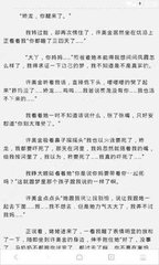 还没去菲律宾就成了菲律宾黑名单怎么回事，怎么查询自己是不是黑名单_菲律宾签证网